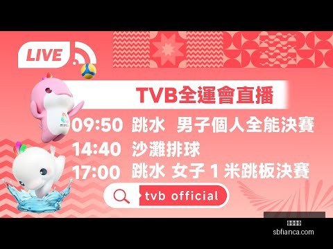 日季后赛精,彩对决,对决视频剪,开云全站官网,开云全站,开云体育平台,开云入口,开云代理